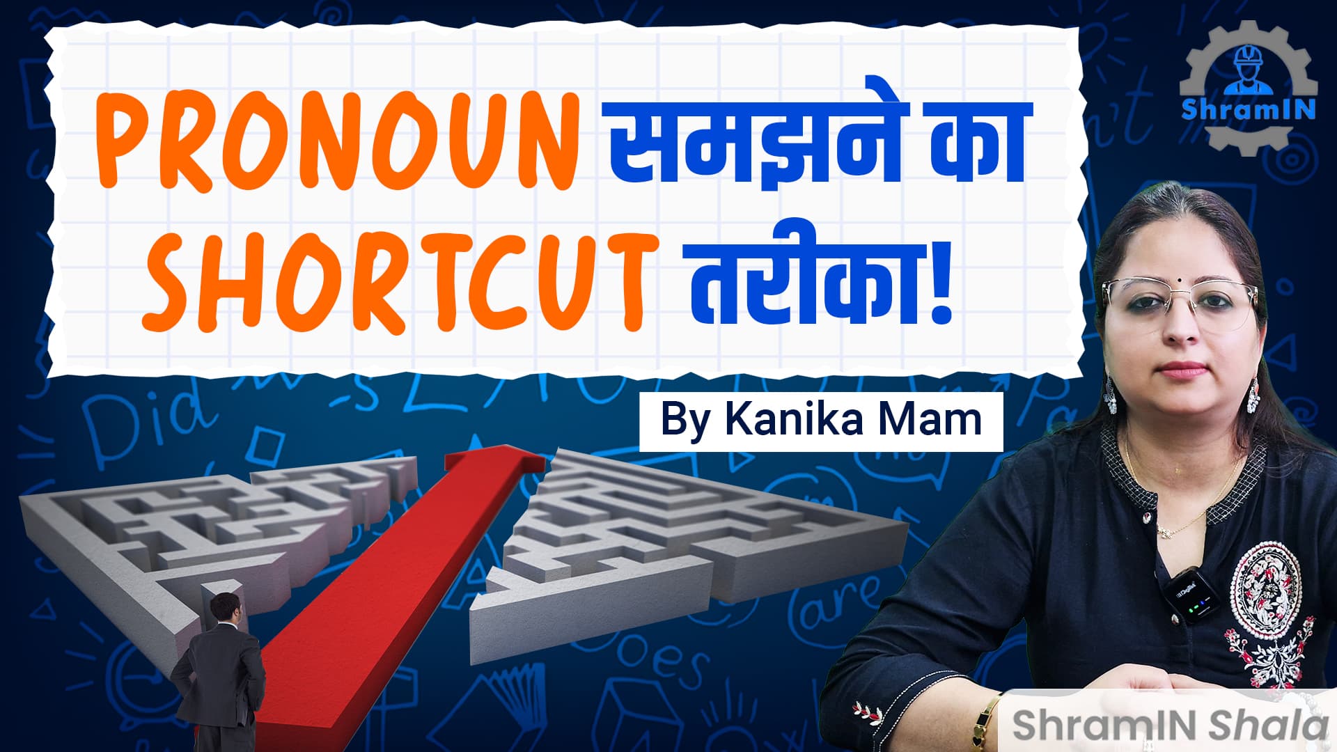 Pronoun in Hindi | Types of Pronouns with Examples SSC, Bank, CTET के लिए जरूरी!