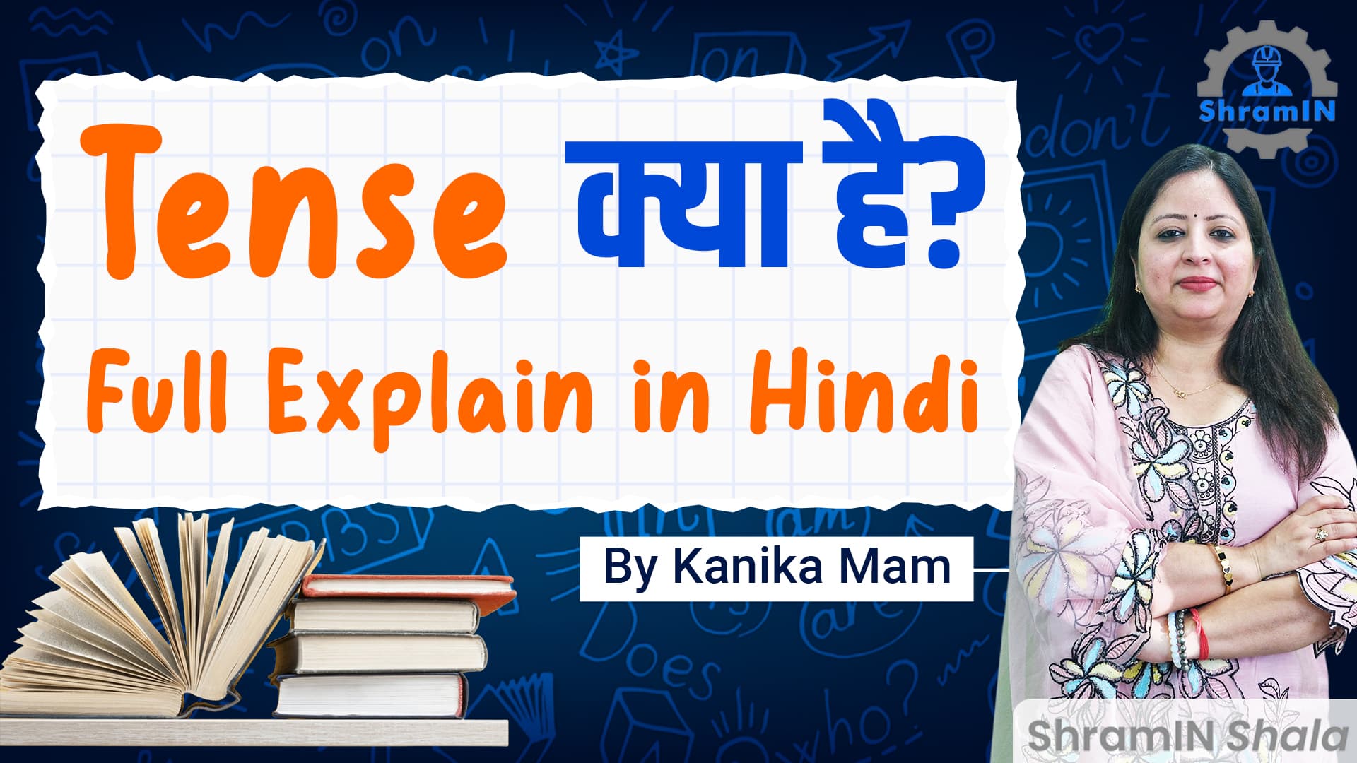 What is Tense? Tense क्या होता है? Types of Tense Explained in Hindi
