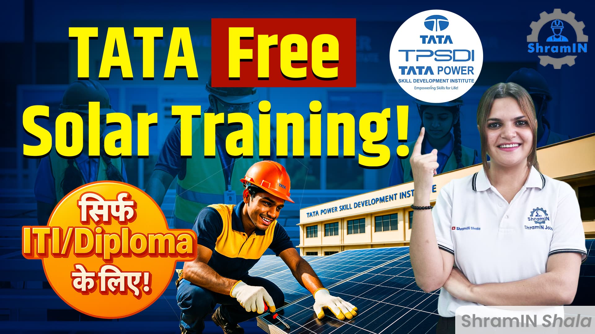 ITI के बाद TATA Power का Free Solar Training Program!
