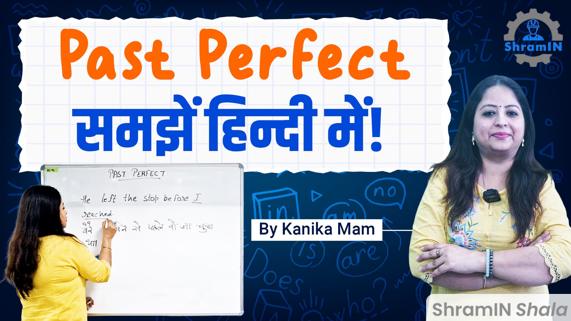 Learn Past Perfect Tense with Examples | English सीखिए आसान तरीके से