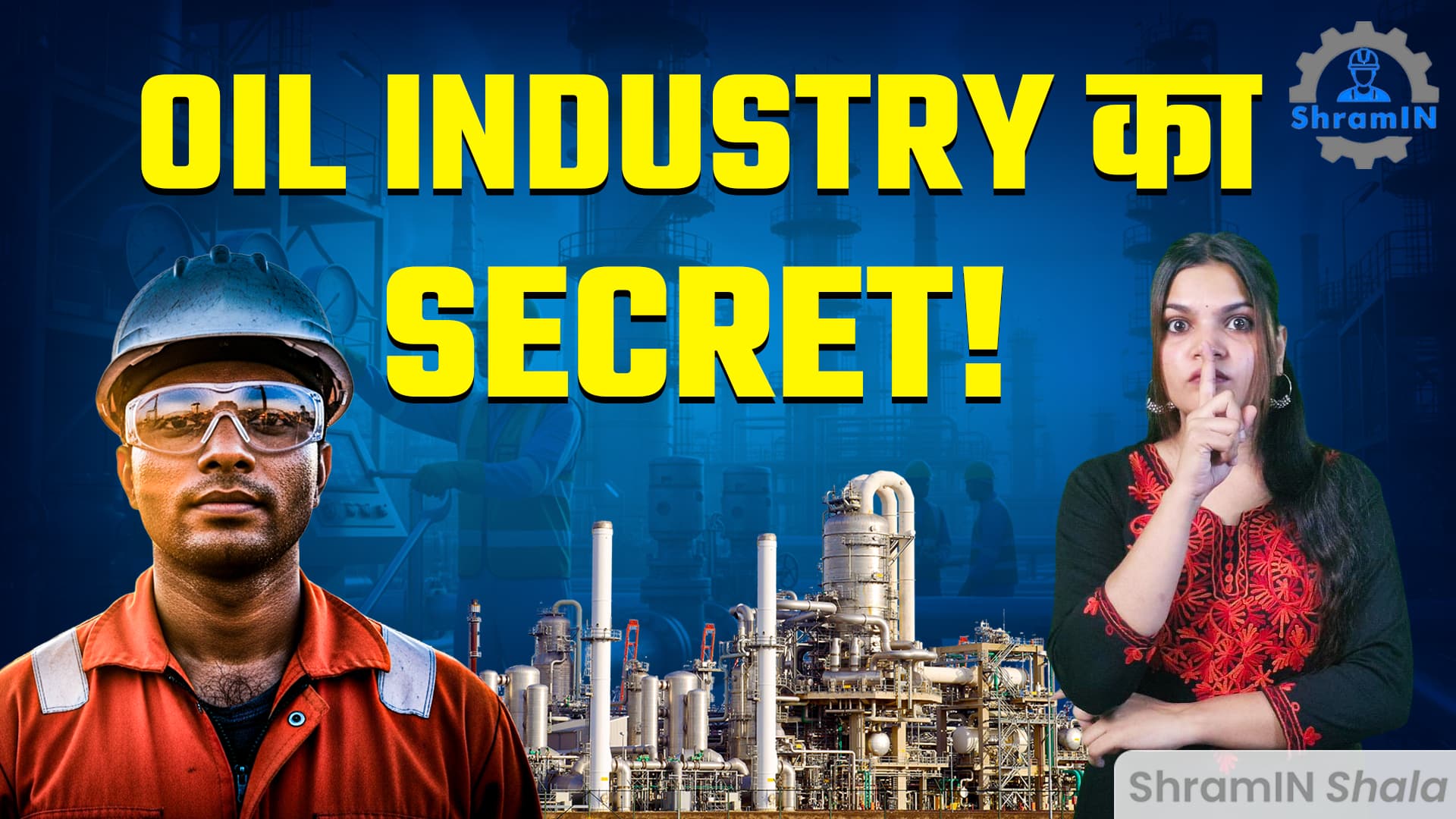 ITI &#038; Diploma Students के लिए Oil Industry में Career का Golden Chance!