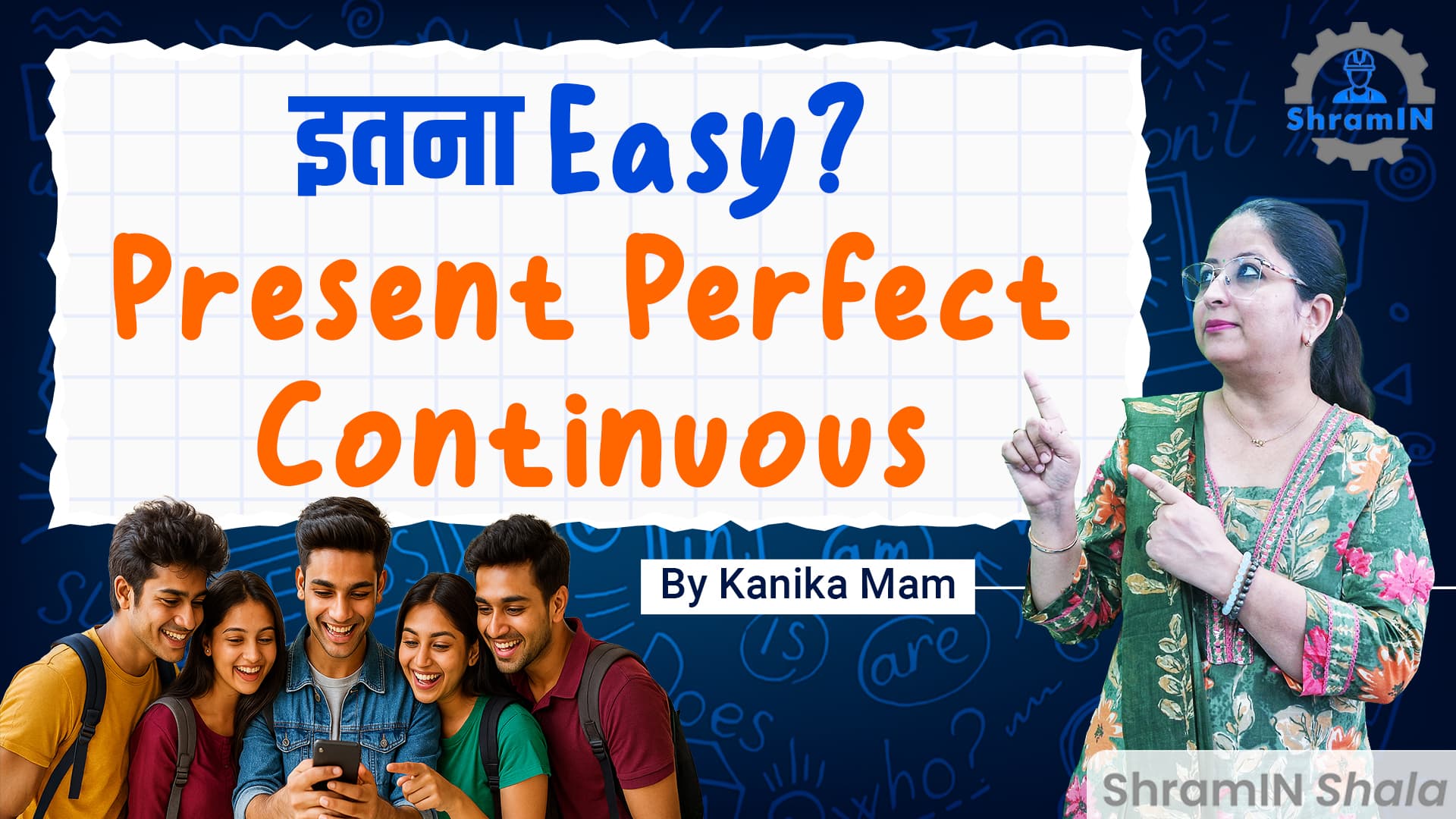 Present Continuous Tense सीखें आसान भाषा में | Spoken English Classes