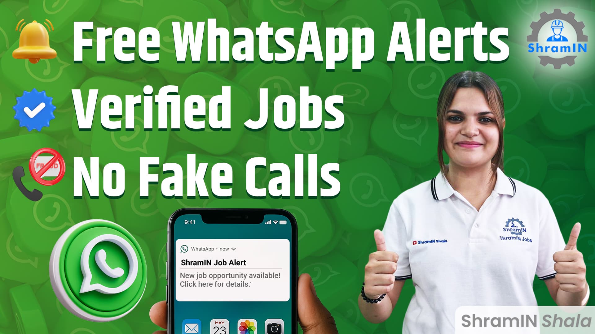 ITI और Diploma के लिए अब Job Search हुआ आसान! | WhatsApp Free Job Alert